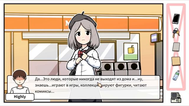 Otaku's Adventure ⋙ Прохождение #1 ⋙ Вся правда об отаку