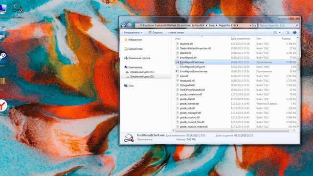 Vegas Pro Не запускается Sony Vegas Pro вылетает ошибка Работа VEGAS Pro остановлена Решаем проблем смотреть онлайн