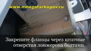 Фаркоп на Volkswagen Tiguan/Skoda Kodiaq 92704-A (обзор, установка)