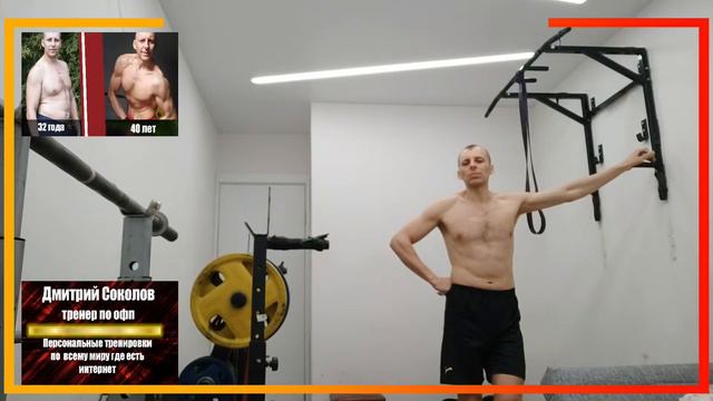 Подтягивания доброповторка 2х42 + 2х61 с ф.п.(29мм). Интересные мысли смотреть онлайн