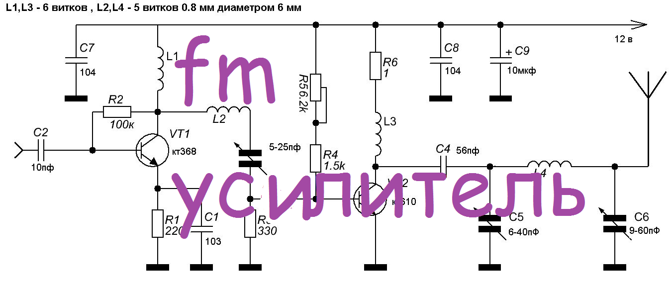 Почему не включается радио. Глушилка на кт610. Комбайнер для fm радиостанции. Радиостанция fm 05 165. Схема простого ФМ радио.