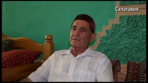 Рубрика ; _ Г1аданги заманаги_  в гостях у Забита Хасанмирзаева  с. Калининаул