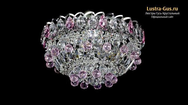 Хрустальная люстра «Астра Шар №3 Розовая с журавликами» - Гусь-Хрустальный завод смотреть онлайн