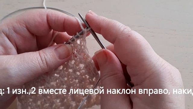 Незамысловатый узор