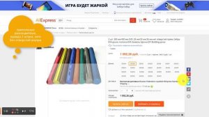 Матчевая ловля. Слайдер/ваглер. Поплавок из ЭВА (EVA). Где купить ЭВА (EVA)?