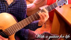 Зара. Для неё (кавер на гитаре)