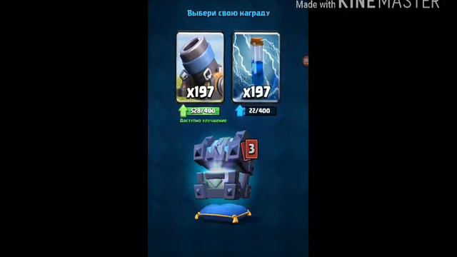 Снова Лег Сундук Короля! смотреть онлайн