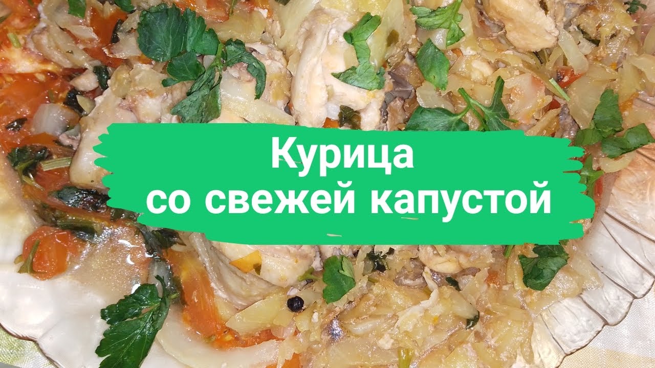 Можно ли курицам капусту