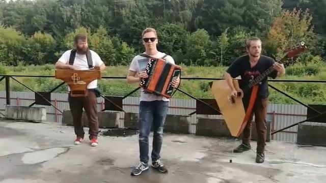 Кино - самая народная группа! Кавер на Виктора Цоя, "Группа крови" на баяне и балалайке.