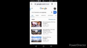 Как скачать GTA V на Android?
