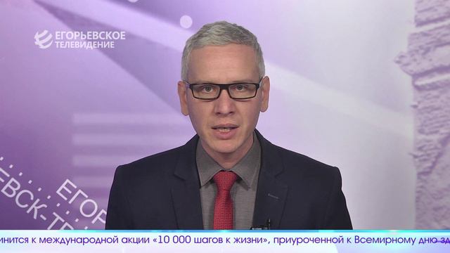 Новый выпуск программы "Егорьевск сегодня" от 22. 03. 2024