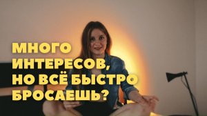 Не можешь себя найти? | Про книгу Барбары Шер «Отказываюсь выбирать»