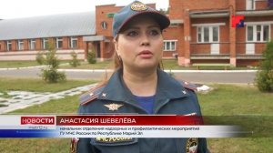 Детям беженцев из Украины и Донбасса напомнили о правилах пожарной безопасности