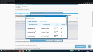 Пошаговая инструкция на получение разрешения на приобретение Огнестрельного оружия в РК 2022 г.