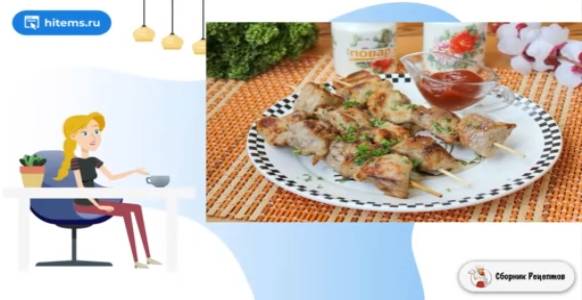 Шашлык на гриле в духовке. Условия приготовления рецепты