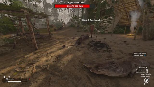 Самое тяжёлое выживание-2. Green Hell смотреть онлайн