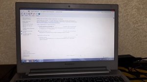 Lenovo Z500 увеличить яркость экрана