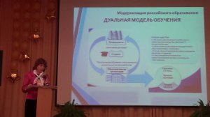 Презентация Шамрай Анжела Геннадьевна, ГАПОУ ТО Агротехнологический колледж, г  Ялуторовск