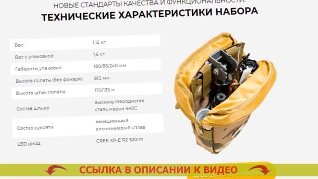 Купить складную лопату оптом