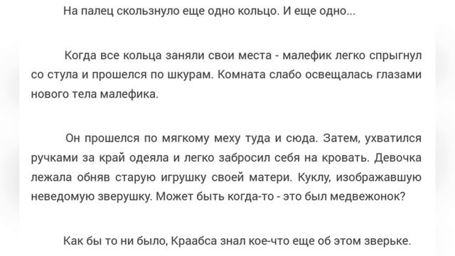 Трешобзор графомании: Лысов / Лисовский Евгений
