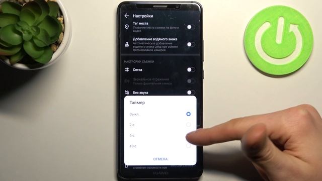 Как включить таймер камеры Huawei Mate 10 Pro смотреть онлайн
