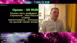 МЕГАНЫЧ ! ДЕРЗКИЙ ПРОВОКАТОР! ИСЛАМ! СТРИМ! СМОТРЕТЬ ВСЕМ!