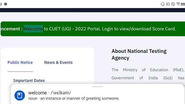 CUET UG Result Declared 2022 | How to Check CUET UG Result 2022