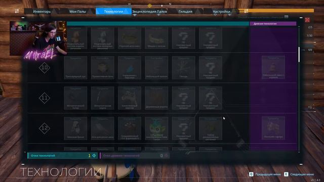 Митра и ШАхматист охотятся на Покемонов - Palworld смотреть онлайн