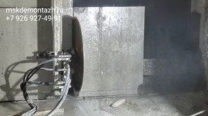 Резка стенорезной машиной