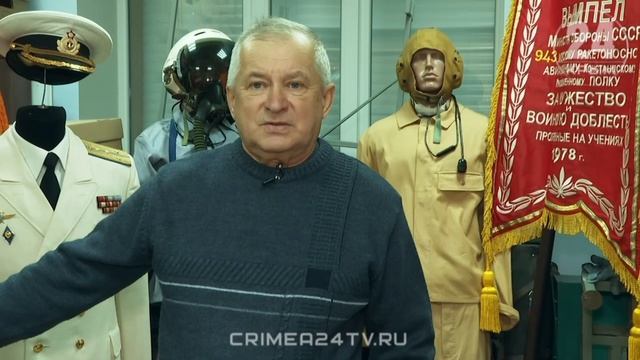 В музее 943-го авиаполка в Красногвардейском районе собирают экспонаты СВО