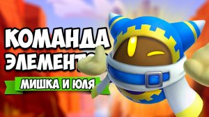 СОЗДАЙ ГЕРОЯ Соединяя ЭЛЕМЕНТЫ на Nintendo Switch - ЛЕТАЮЩИЙ ЗАМОК ♦ Kirby Star Allies #5
