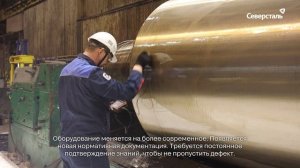 Дефектоскописты «Северстали» отметили профессиональный праздник