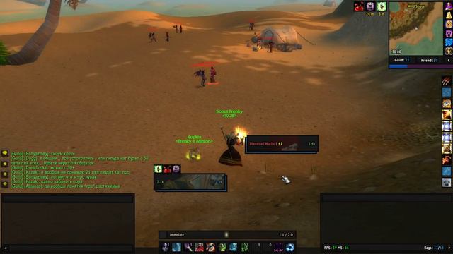 ElvUI 1.12.1 UF test смотреть онлайн