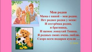 Добро и зло - причины наших поступков