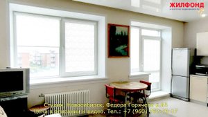 Однокомнатная студия, Новосибирск, Кировский район, Федора Горячева. Агентство недвижимости ЖИЛФОНД