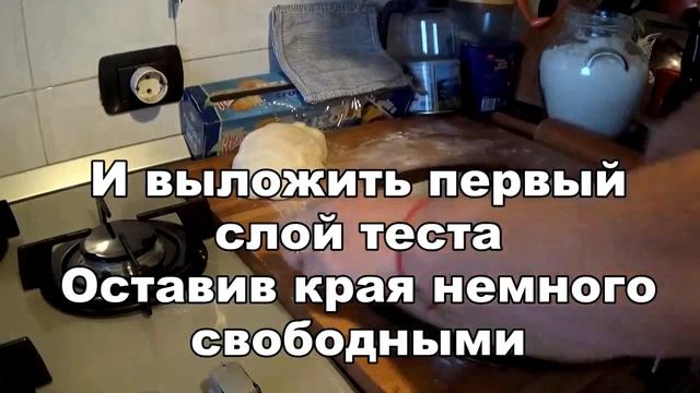 Вкуснейшая Фокачча с сыром Страккино