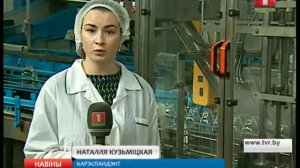 Замороженный березовый сок