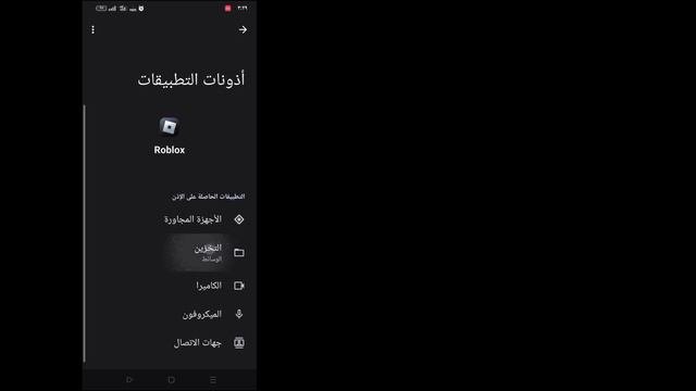 كيفية إصلاح رمز التحقق بخطوتين لـ ROBLOX وعدم إرسال بريد إلكتروني / هاتف محمول |  رمز التحقق Roblox