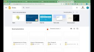 Как добавить таймер на Гугл Слайды | Googlee презентации