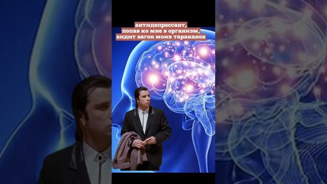 когда все надежды на него? лайк если жиза #юмор #психотерапия #подруги #2024 #тренды #рекомендации