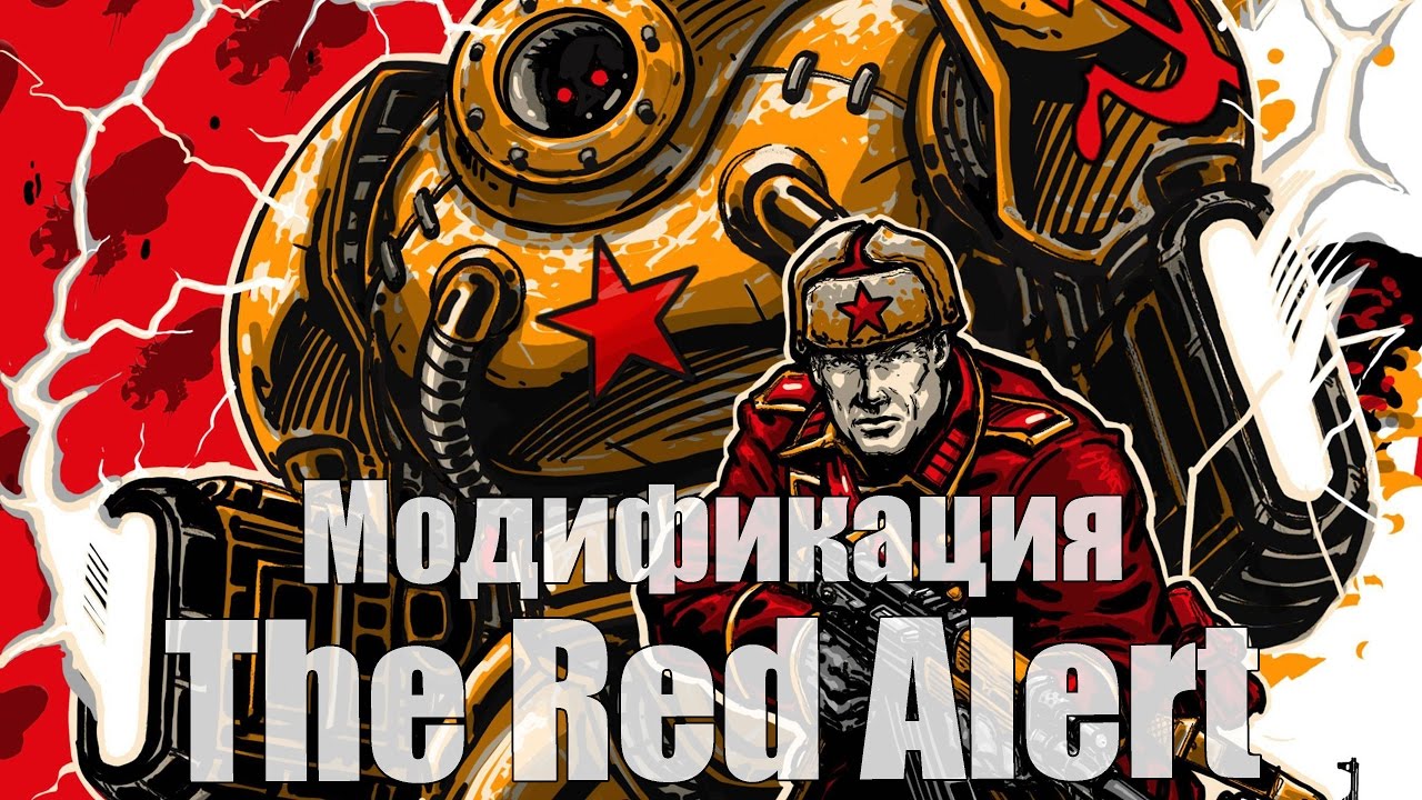 The Red Alert - Модификация для Red Alert 3