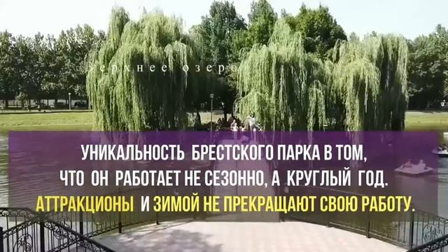 Места, которые необходимо посетить - БРЕСТ