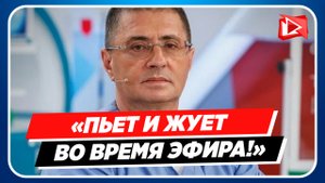 Распоясавшегося доктора Мясникова гонят взашей