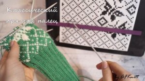 Вязаные варежки с бабочками жаккардом (орнаментом), описание