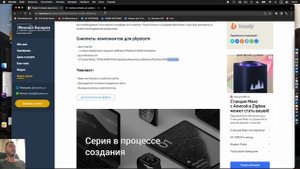 #5: Начало верстки основного шаблона сайта. Как работают шаблоны компонентов.