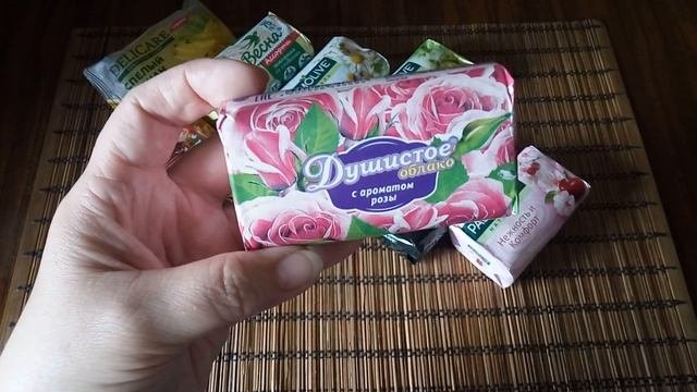 Мыльная коллекция (кусковое мыло)? Апрель'2020