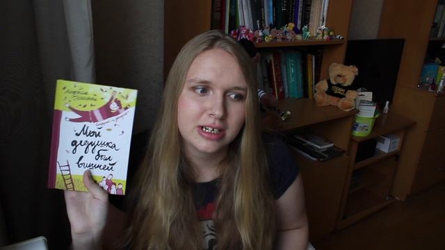 Прочитанное - апрель смотреть онлайн