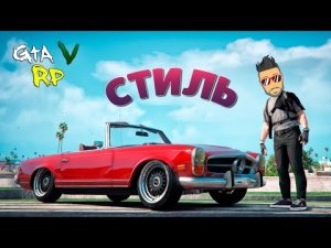 ВЛОЖИЛ ПОЛ-ЛЯМА В СТАРЫЙ МЕРС, НО ОН ТЕПЕРЬ ТАКОЙ ОДИН! (ECLIPSE GTA 5 RP)