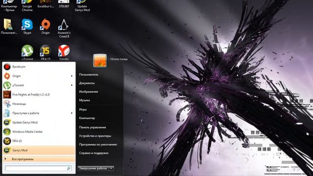 КАК СДЕЛАТЬ ПАПКУ КОТОРУЮ НЕ ВИДНО смотреть онлайн