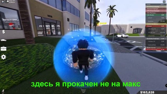 САМЫЕ ПРИБЫЛЬНЫЕ РАБОТЫ В Southwest Florida Beta смотреть онлайн